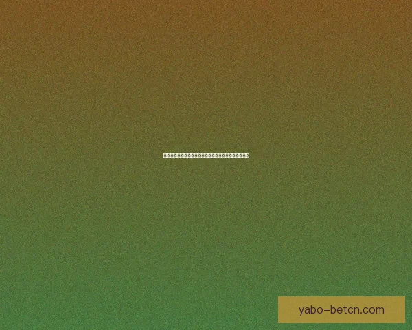 世界杯足球竞猜入口全面指南助你精准预测赛事胜负技巧