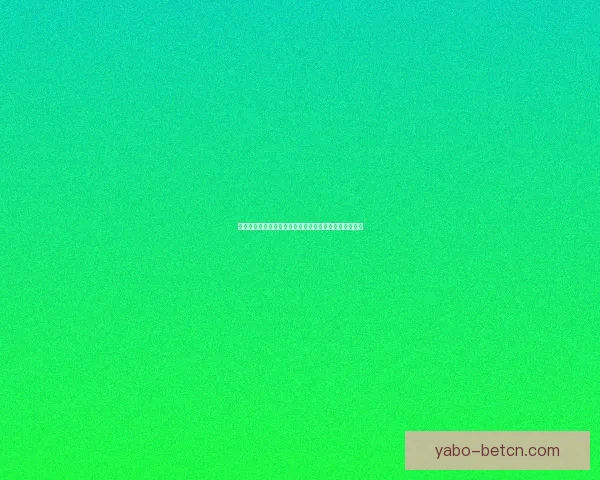 美加墨世界杯竞猜入口开启带你预测赛程精彩竞猜赢大奖