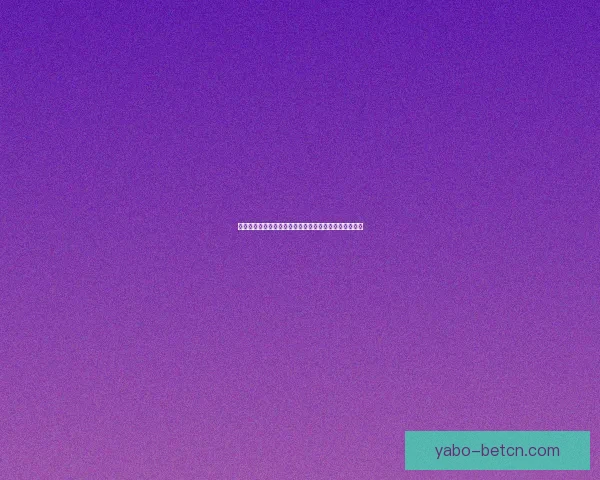 世界杯买球官网全方位解析与推荐助力球迷轻松下注体验