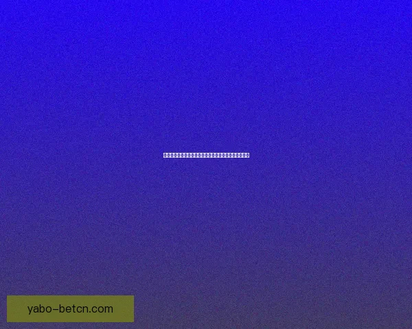 世界杯买球官网全方位解析与推荐助力球迷轻松下注体验