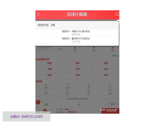 2026世界杯竞猜投注分析与推荐策略助你精准预测赛事结果 2026世界杯竞猜投注分析与推荐策略助你精准预测赛事结果