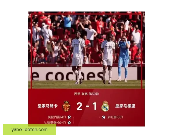 巴萨领先皇马七分稳居榜首 西班牙人连败十三轮难寻胜绩