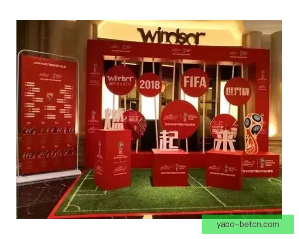 世界杯竞猜稳定平台推荐助你轻松赢取丰厚奖金攻略