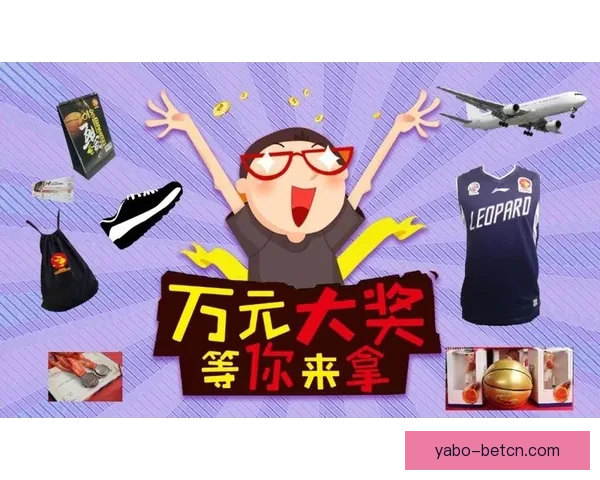 世界杯竞猜返水狂欢盛典开启畅享高额回馈赢取惊喜大奖等你来战吧