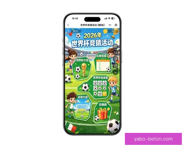 2026世界杯竞猜投注分析与推荐策略助你精准预测赛事结果