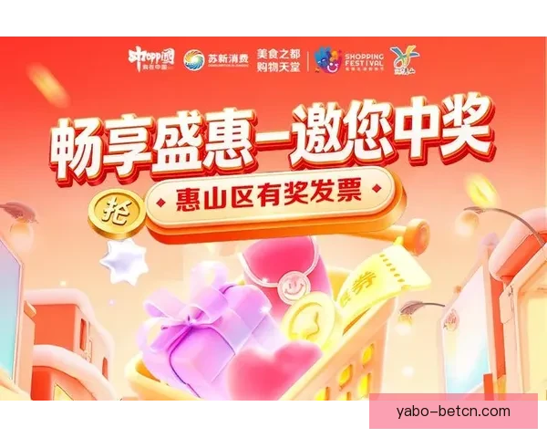 世界杯竞猜首存优惠大放送，畅享超值福利助力激情赛事挑战