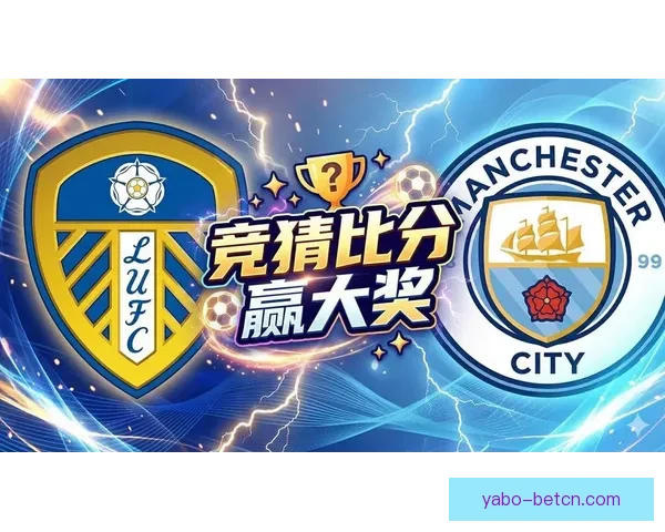 全球世界杯竞猜平台揭秘，实时比分与智能预测助你赢得大奖