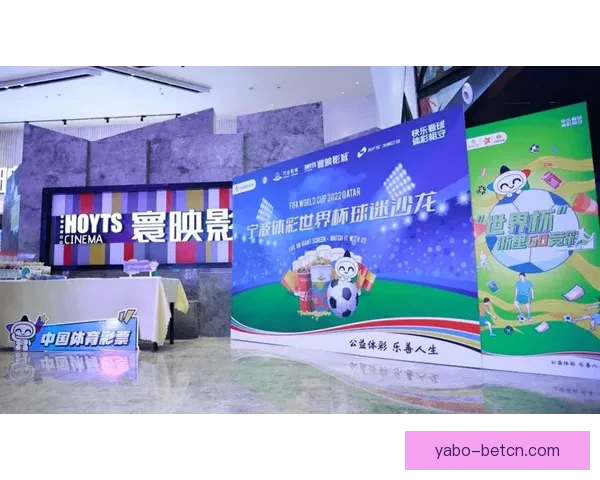 世界杯竞猜红包狂欢开启球迷边看比赛边赢惊喜大奖全民参与盛宴