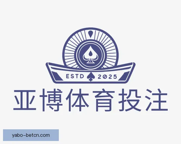 知道亚博体育投注